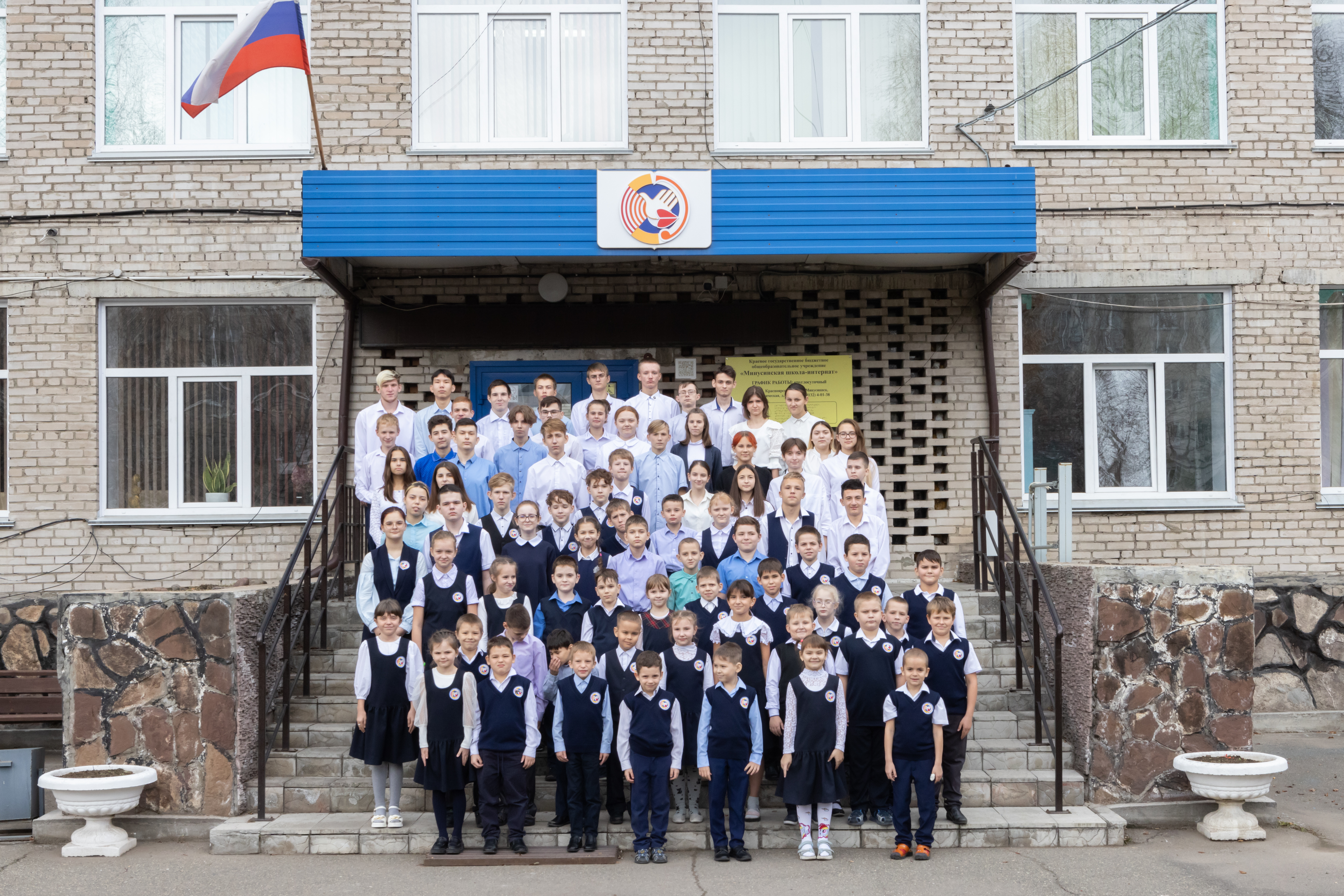 Фотография школы.